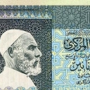 10 Dinars