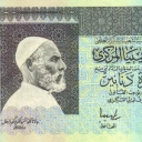 10 Dinars
