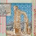 1/4 Dinar
