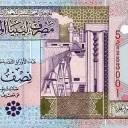 1/2 Dinar