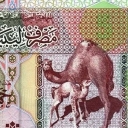 5 Dinars