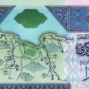 20 Dinars