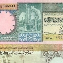 1/4 Dinar