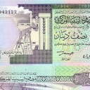 1/2 Dinar