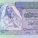 1 Dinar