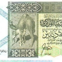 5 Dinars