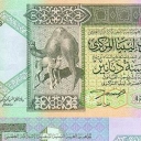 5 Dinars