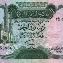 1 Dinar