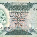 10 Dinars