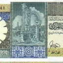 1/4 Dinar