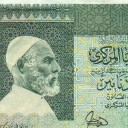 10 Dinars