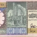 1/4 Dinar