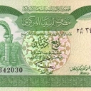 1/4 Dinar