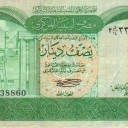 1/2 Dinar