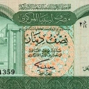 1/2 Dinar