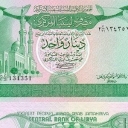 1 Dinar