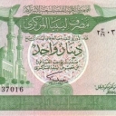 1 Dinar