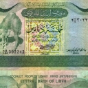 5 Dinars