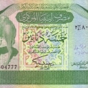 5 Dinars