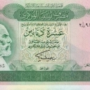 10 Dinars