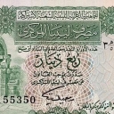1/4 Dinar