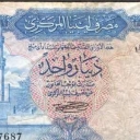 1 Dinar