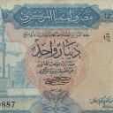 1 Dinar