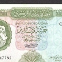 5 Dinars