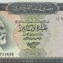 10 Dinars