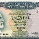 10 Dinars