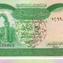 1/4 Dinar