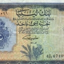 1 Pound