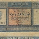 1 Pound