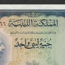 1 Pound