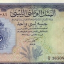 1 Pound