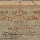 1 Pataca
