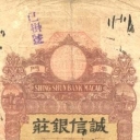 10 Dollars
