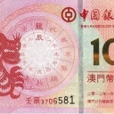 10 Patacas