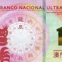 10 Patacas