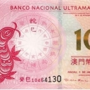 10 Patacas