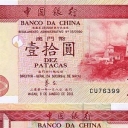 10 Patacas