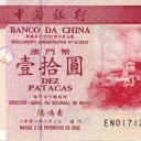 10 Patacas