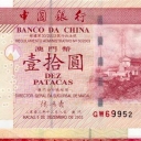 10 Patacas