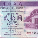 20 Patacas