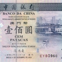 100 Patacas