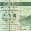 500 Patacas