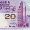 20 Patacas