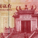 10 Patacas