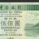 500 Patacas