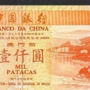1.000 Patacas